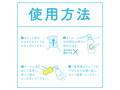 G PROJECT×PEPEE HOLE CLEANER［ホール洗浄液］-ウォーターベースローション向け- 画像5