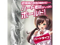 姉搾HARD 画像2