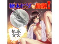 姉搾HARD 画像3
