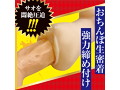 令和痴女ギャルの密着射○指導 mini 画像4