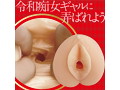 令和痴女ギャルの密着射○指導 mini 画像6