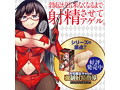 令和痴女ギャルの密着射○指導 mini 画像8