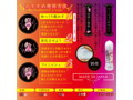 被虐のアリューネ〜忘我〜 画像5
