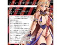 被虐のアリューネ〜忘我〜 画像6