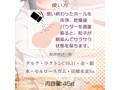 オンナノコの匂いがするオナホ用パウダー 画像2