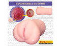 極彩ウテルス 改 深淵もっちりsoft 画像1