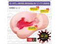 極彩ウテルス 改 深淵もっちりsoft 画像3