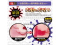 極彩ウテルス 改 深淵もっちりsoft 画像4
