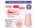 極彩ウテルス 改 深淵もっちりsoft 画像5