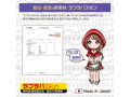 極彩ウテルス 改 深淵もっちりsoft 画像6
