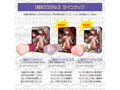 極彩ウテルス 改 深淵もっちりsoft 画像7