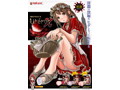 極彩ウテルス 改 深淵もっちりsoft 画像8