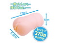SNS裏垢女子とパコッター 画像1