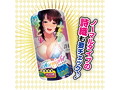 トゥナイト2 極ふわアンナ 画像3