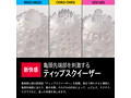 SOD BASARA THE TIP UZU-UZU 画像4