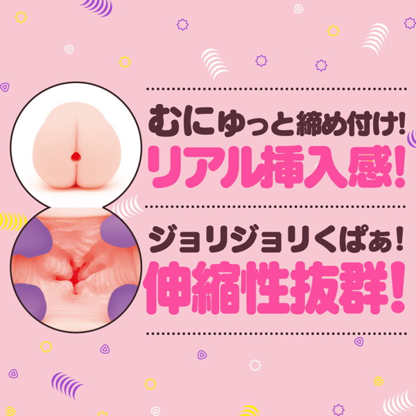 GOKU-HIDA VIRGIN［極ヒダばーじん］ SOFT 画像4