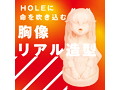 FACE HOLE 対魔忍ゆきかぜ 画像3