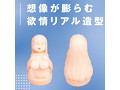 FACE HOLE 対魔忍凜子 画像1