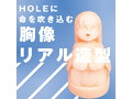 FACE HOLE 対魔忍凜子 画像3