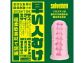 早い人むけ エクササイズ 画像1