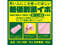 早い人むけ エクササイズ 画像2