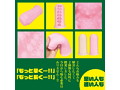 早い人むけ エクササイズ 画像3