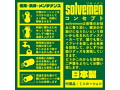 早い人むけ エクササイズ 画像4