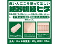 遅い人むけ エクササイズ 画像2