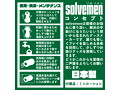 遅い人むけ エクササイズ 画像4