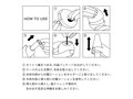TENGA EGG WAVYII COOL EDITION 画像4