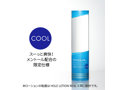 TENGA HOLE LOTION COOL 画像2