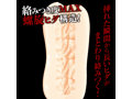 俺専用肉便器 画像1