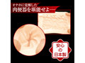 俺専用肉便器 画像2