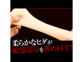 俺専用肉便器 画像3