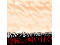 俺専用肉便器 画像4
