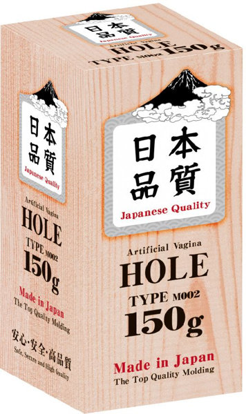 日本品質 ホール 150g M002