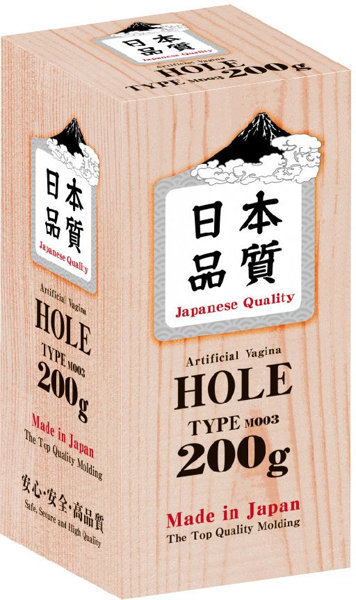 日本品質 ホール 200g M003