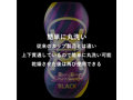 MEN’S MAX SMART Gear ブラック 画像4