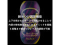 MEN’S MAX SMART Gear ブラック 画像6