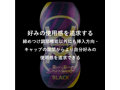 MEN’S MAX SMART Gear ブラック 画像10