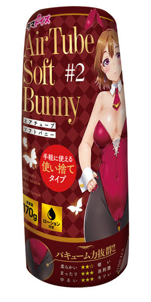 AirTube Soft Bunny ＃2 | エロリンク・女性用玩具データベース