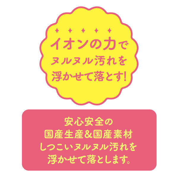 G PROJECT×PEPEE HOLE CLEANER［ホール洗浄液］-オイルベースローション向け- 画像2