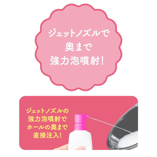 G PROJECT×PEPEE HOLE CLEANER［ホール洗浄液］-オイルベースローション向け- 画像4