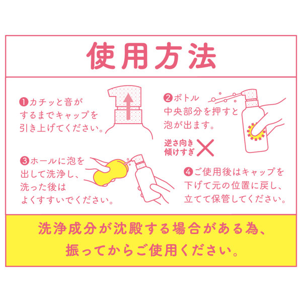 G PROJECT×PEPEE HOLE CLEANER［ホール洗浄液］-オイルベースローション向け- 画像5