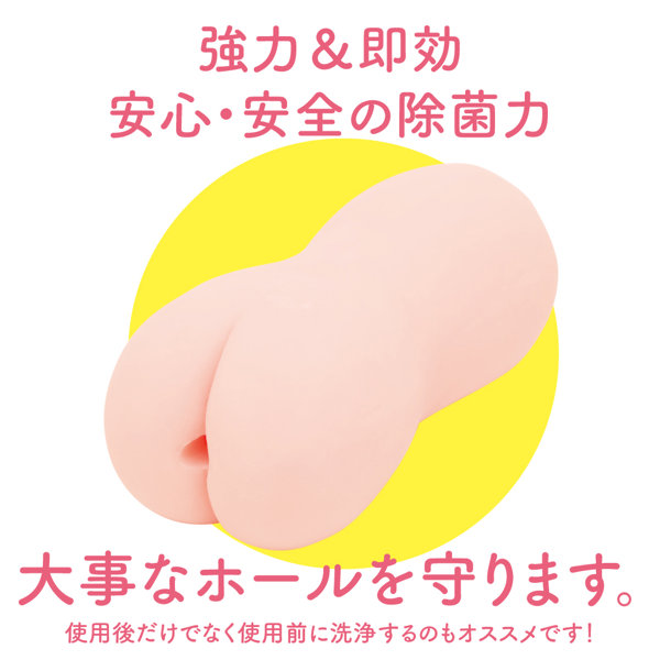 G PROJECT×PEPEE HOLE CLEANER［ホール洗浄液］-オイルベースローション向け- 画像6