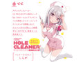 G PROJECT×PEPEE HOLE CLEANER［ホール洗浄液］-オイルベースローション向け- 画像1