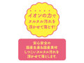 G PROJECT×PEPEE HOLE CLEANER［ホール洗浄液］-オイルベースローション向け- 画像2