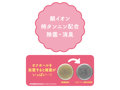 G PROJECT×PEPEE HOLE CLEANER［ホール洗浄液］-オイルベースローション向け- 画像3