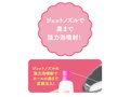 G PROJECT×PEPEE HOLE CLEANER［ホール洗浄液］-オイルベースローション向け- 画像4