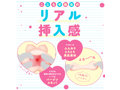 KOJIRASE-VIRGIN［こじらせバージン］ 画像2